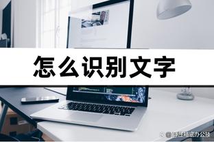 魔术师？申京上半场7中5得到11分7板5助1帽 不看人背传惊呆众人